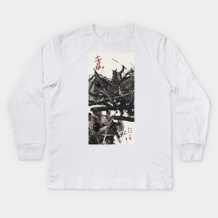 Seven Samurai Kids Long Sleeve T-Shirt